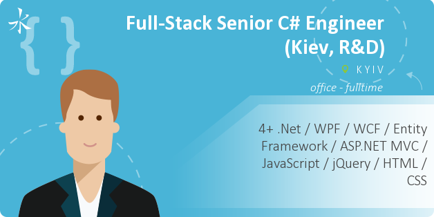 Full-Stack Senior C# Engineer  (Kiev, R&D)