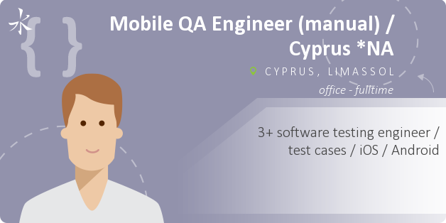 Mobile QA Engineer (manual) / Cyprus *NA